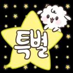 나의 작은 메모 노트 2