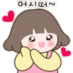 가고 있어~가고 있다