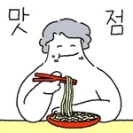 뭐 먹을까??😋😋