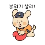 가고 있어~!!!!
