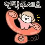 예쁜말 다정한말 톡 4