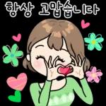 32가지 응원티콘 2 (힙한공주 Ver.)