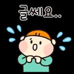 매일쓰는 예쁜 대답티콘