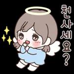 율이는 오늘도 맑음