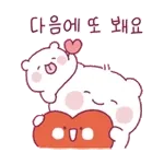 가영아~생일 추카해~🎂	태여나줘서 고마워~🎉