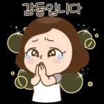 방울맘의 공감능력 만랩템