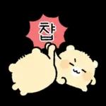 슈퍼햄찌 내가 왔다! 3