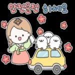 연말 연시 인사말