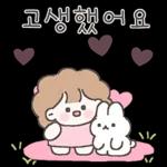 해이의 상냥한 히루