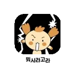 건강 챙기세용~~~~~~~