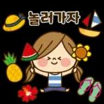 귀여운 주부의 하루 13