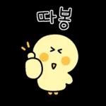 따봉