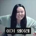 리액션 대마왕 찰스엔터