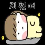 내겐 너무 눈부신 여친