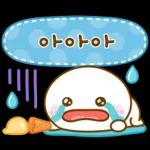 깨방정 댕댕이 18