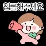 엄마들의 모임톡2