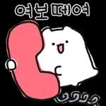 잘될 거예요