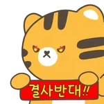 무시무시 하네···