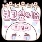 너 참 예의 바르구나? 5