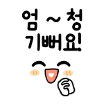  확인 후 연락드릴게요