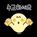 오삐는 겨울에도 즐거워