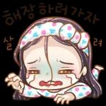 아라리가 났네 6