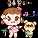 너두 나두 모두 행복해~ 2
