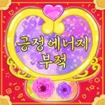 예쁜 민화꽃이 피었네