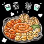 🗒	저녁 뭐 드실건가요~?