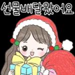 포근한 소녀의 포근한 하루 2