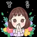 요 고 Nont