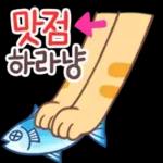 너 참 예의 바르구나? 7