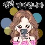 러블리 톡 3