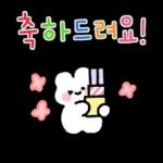 기쁨 톡톡 손글씨 2