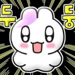 뽀랑이 귀염리액션~^v^