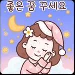 꽃송이의 활짝 핀 하루