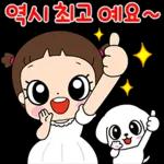 굿모닝~ 좋은 아침!