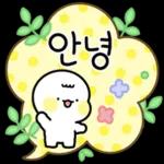 예의바른 공손이