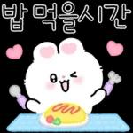 토쑤니 출근해쩌요