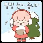 파파 눈이 옵니다