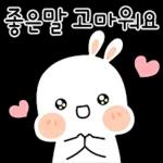 토란이는 행복바라기 4