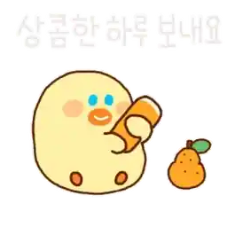 주님이 복을 내리시다