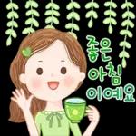 다정한 말 한마디 2