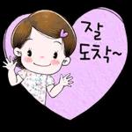 오늘도 사랑스러워