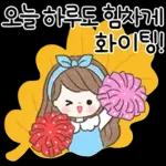 말풍선 위에 꽃피는 예쁜말