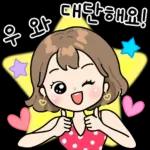 32가지 응원티콘 2 (힙한공주 Ver.)