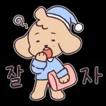 자기야 잘 자~~~