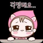 긍정 에너지 발사! 하트쿵!