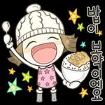 얼른 나으떼요