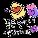 예쁜말말말 캘리